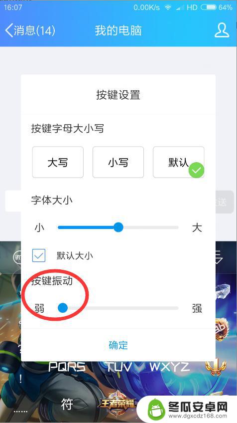 如何把手机设置成最省电 最省电的手机设置