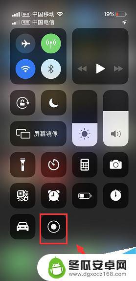 手机录屏功能怎么找 iPhone录屏功能找不到怎么办