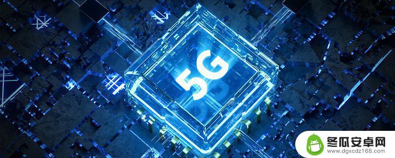 为什么我的手机显示4g别人是5g 为什么我的5g手机无法显示5g网络