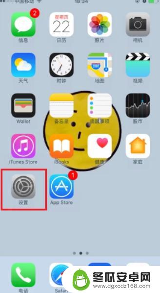 苹果手机怎么设计输入法 iPhone输入法如何设置中文