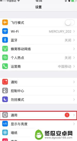 苹果手机怎么设计输入法 iPhone输入法如何设置中文