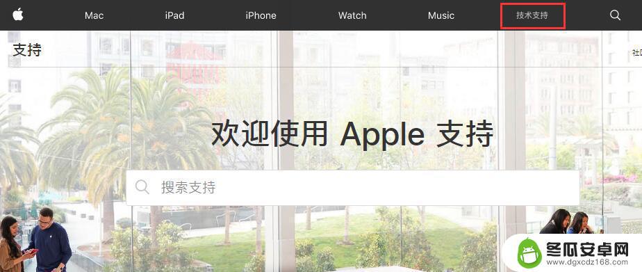 苹果手机修过怎么看 如何快速查询 iPhone 的维修历史