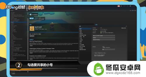 steam玩小号 如何在Steam上给小号共享游戏