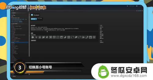 steam玩小号 如何在Steam上给小号共享游戏