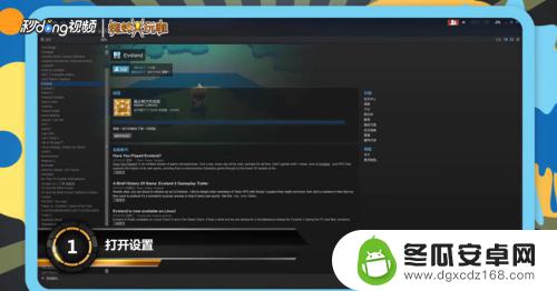 steam玩小号 如何在Steam上给小号共享游戏