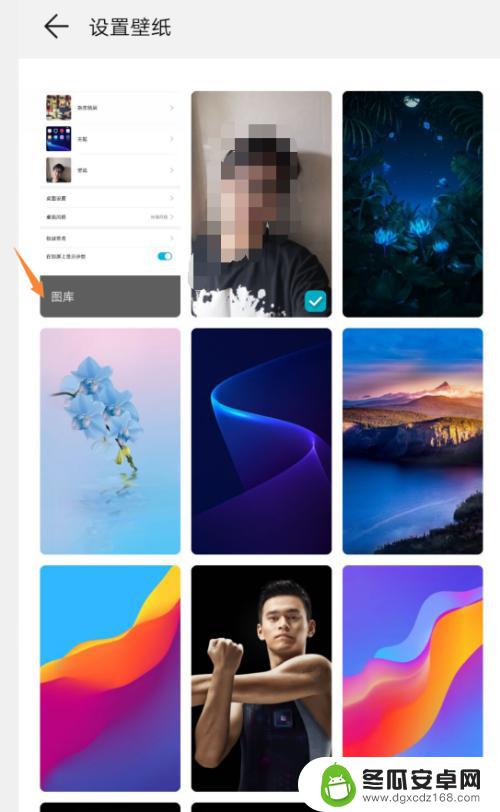 手机中的手机壁画怎么设置 手机壁纸自定义设置教程