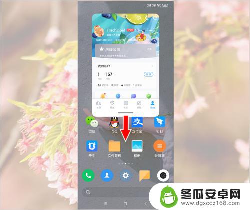 怎么打开安卓手机的小屏 小米手机应用小窗口关闭教程