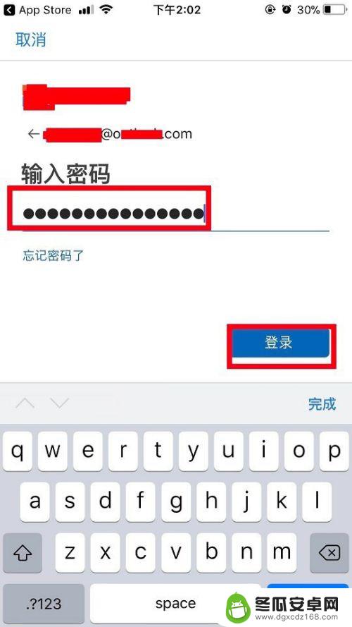 怎么手机同屏 win10手机电脑同屏功能如何使用