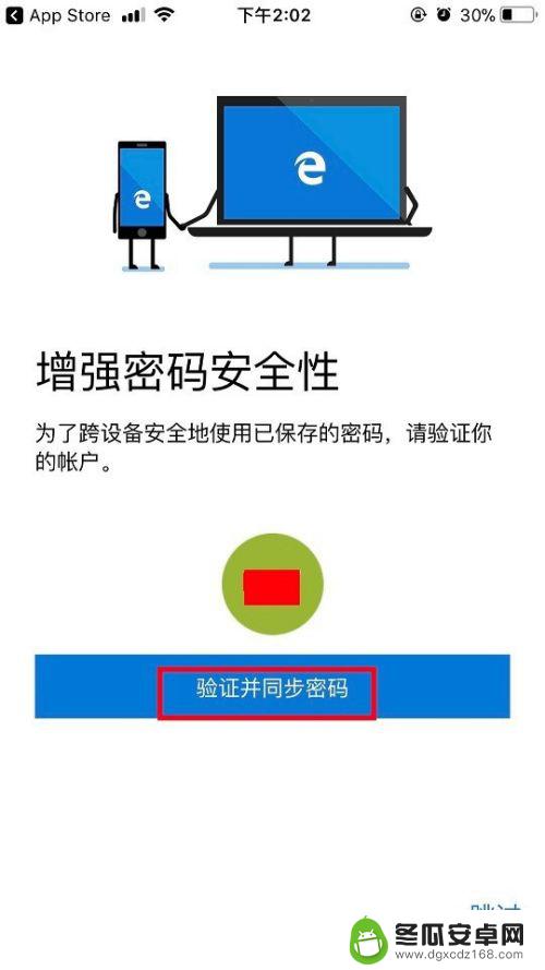 怎么手机同屏 win10手机电脑同屏功能如何使用