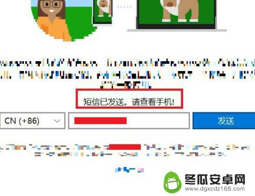 怎么手机同屏 win10手机电脑同屏功能如何使用