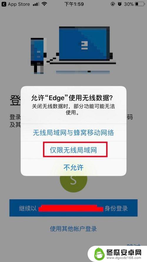 怎么手机同屏 win10手机电脑同屏功能如何使用