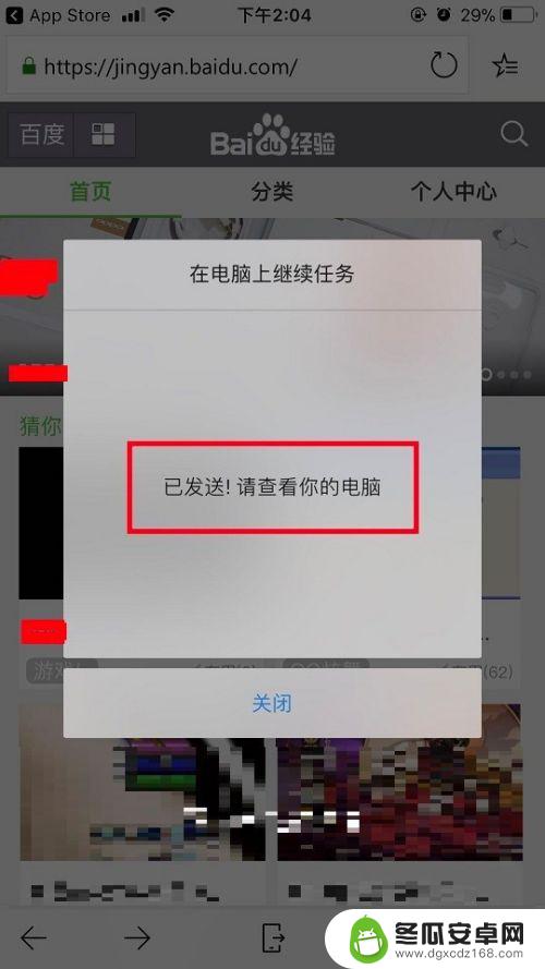 怎么手机同屏 win10手机电脑同屏功能如何使用