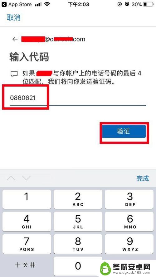 怎么手机同屏 win10手机电脑同屏功能如何使用