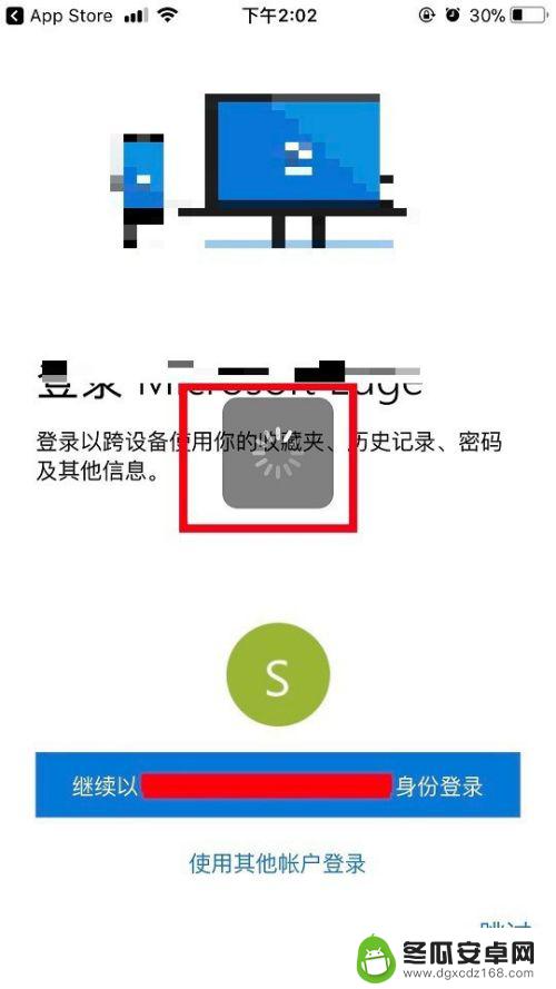 怎么手机同屏 win10手机电脑同屏功能如何使用