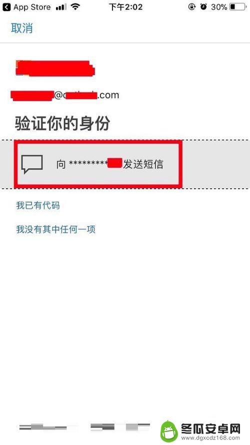 怎么手机同屏 win10手机电脑同屏功能如何使用