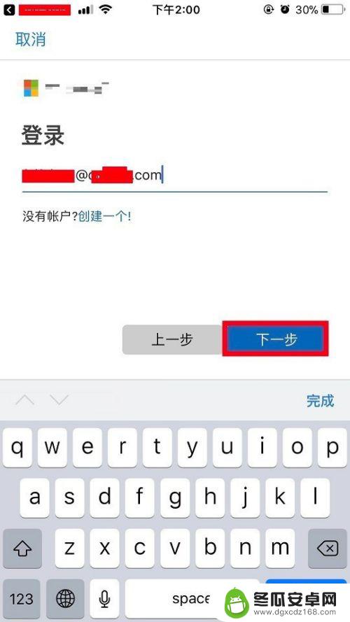 怎么手机同屏 win10手机电脑同屏功能如何使用