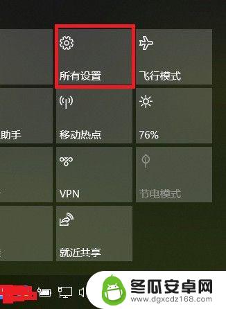 怎么手机同屏 win10手机电脑同屏功能如何使用