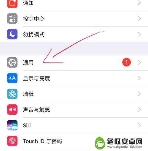 苹果手机电灯开关在哪里设置 iPhone手机来电闪光灯开启教程