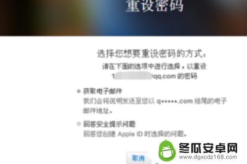 苹果手机突然密码解不开锁怎么回事 iphone密码正确但是无法解锁怎么办