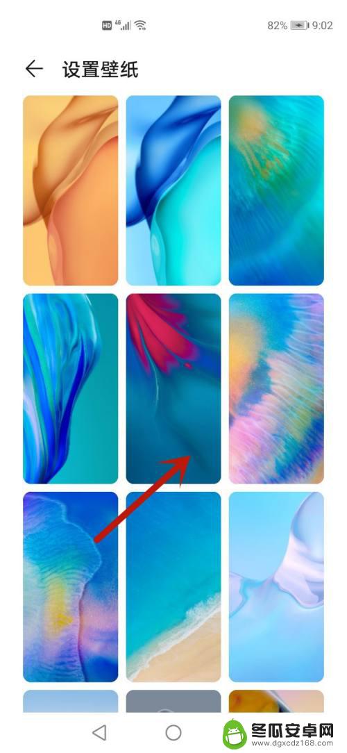 华为手机p40怎么换壁纸图片 华为P40桌面壁纸怎么设置