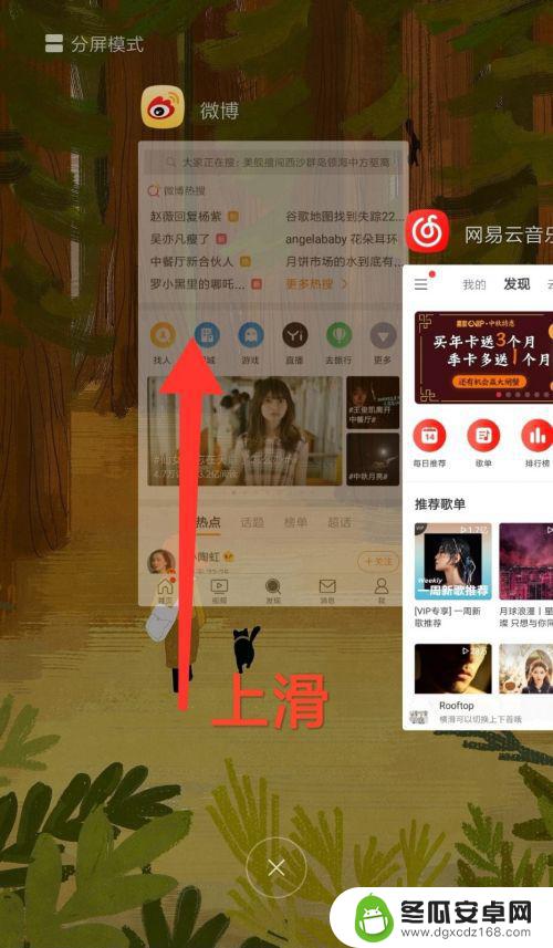 如何关闭手机建程app 怎样关闭安卓手机的后台程序