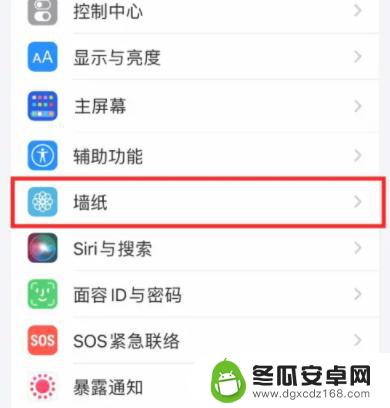 iphone16锁屏小组件 iOS16锁屏小组件添加方法