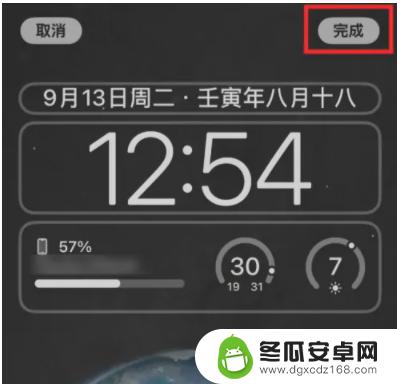 iphone16锁屏小组件 iOS16锁屏小组件添加方法