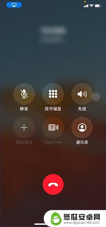 苹果手机为什么打着电话就黑屏 iphone接电话黑屏后怎么办无法显示来电界面