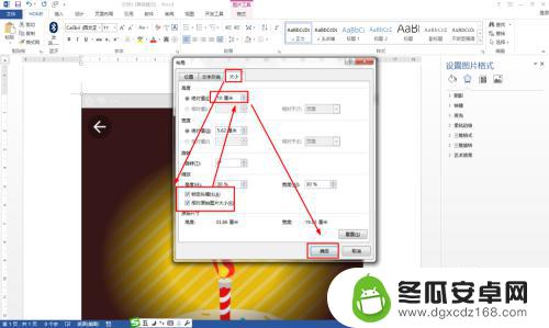 手机照片45kb怎么设置 怎么压缩照片至45kb以下