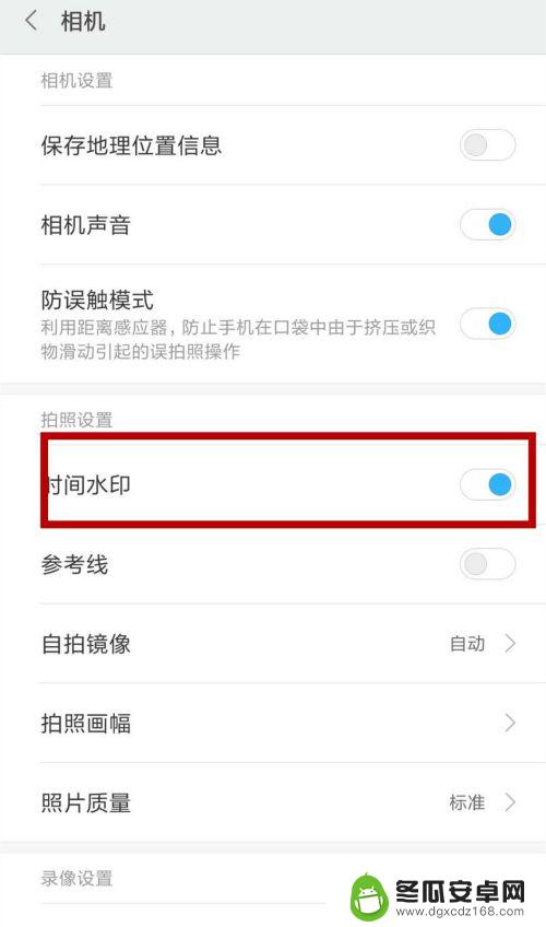 拍摄时间如何自动生成手机 智能手机拍照如何设置自动加日期