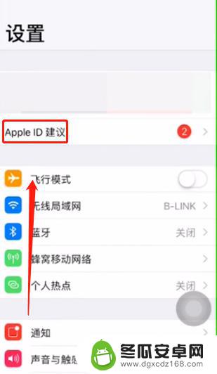 如何开得了苹果手机锁 iphone激活锁如何解锁