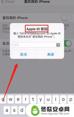 如何开得了苹果手机锁 iphone激活锁如何解锁