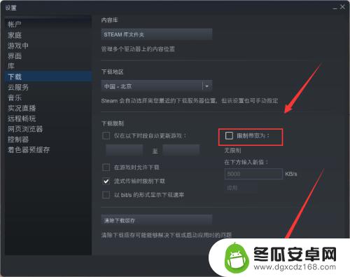 steam修补速度慢 steam修补等待时间长