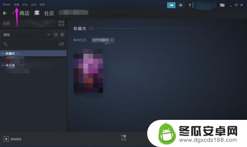 steamie设置 Steam浏览器主页设置教程