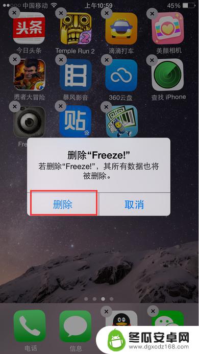 苹果手机怎么清除用过的软件 iPhone卸载软件步骤详解