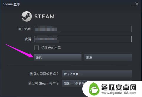 steamie设置 Steam浏览器主页设置教程