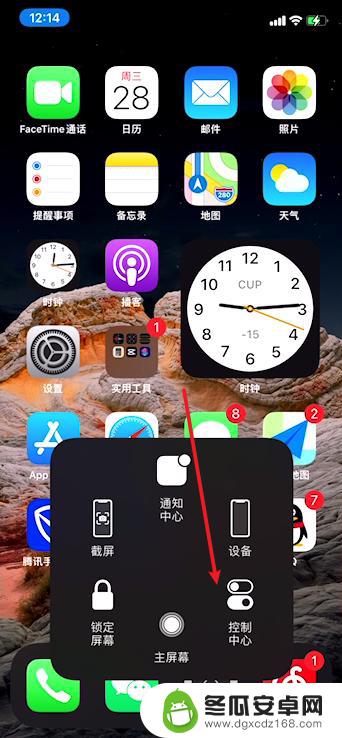 苹果手机和ipad屏幕互联怎么用 iphone和ipad如何实现同屏显示