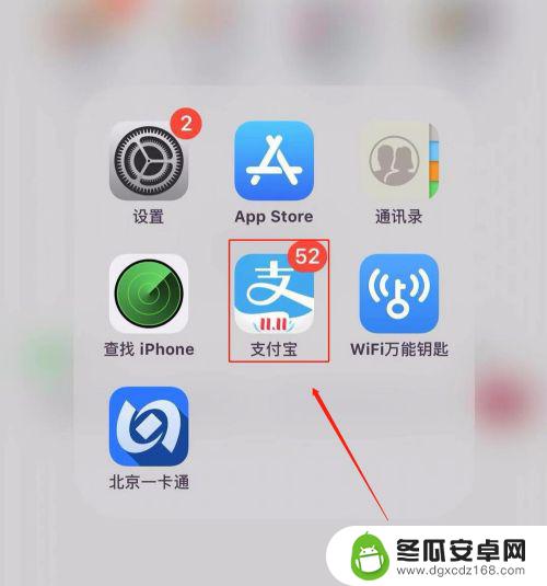 手机上怎么查号码姓名 手机号码主人姓名怎么查