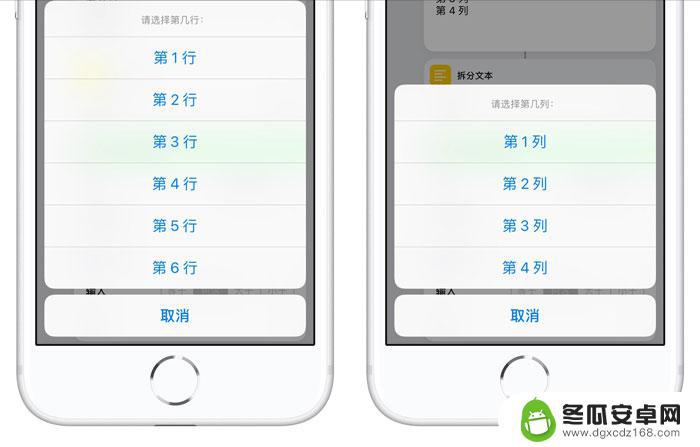 苹果手机图标怎么自动排序 iPhone 桌面图标自定义排列教程