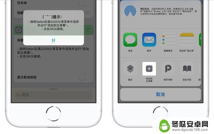 苹果手机图标怎么自动排序 iPhone 桌面图标自定义排列教程