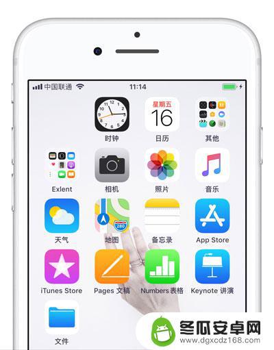 苹果手机图标怎么自动排序 iPhone 桌面图标自定义排列教程