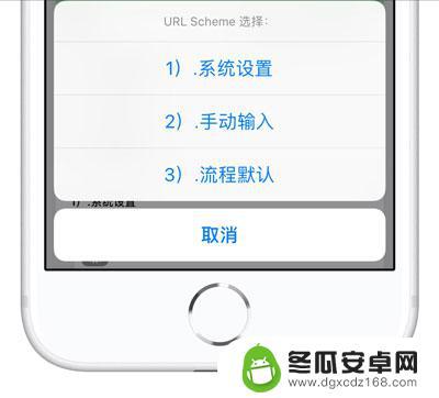 苹果手机图标怎么自动排序 iPhone 桌面图标自定义排列教程