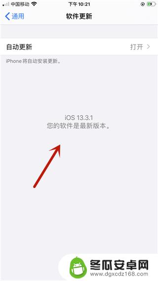 手机无法人脸识别怎么办 iPhone人脸识别设置无法启用怎么办