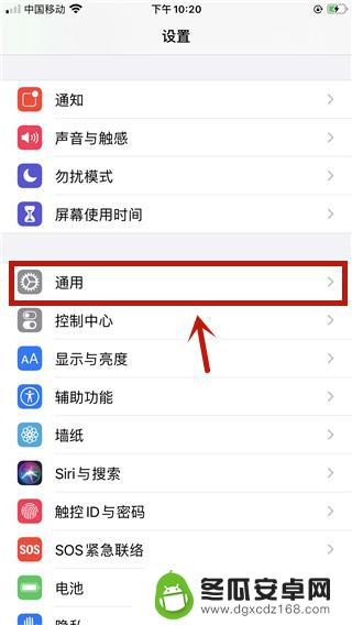 手机无法人脸识别怎么办 iPhone人脸识别设置无法启用怎么办