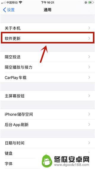 手机无法人脸识别怎么办 iPhone人脸识别设置无法启用怎么办