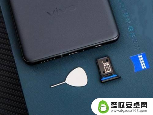 手机内槽怎么开通 vivo手机卡槽怎么打开