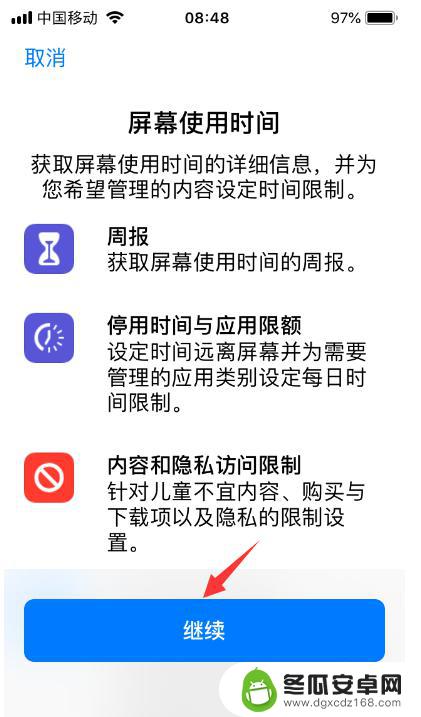 苹果手机怎么给照片设置密码 苹果手机照片密码设置方法