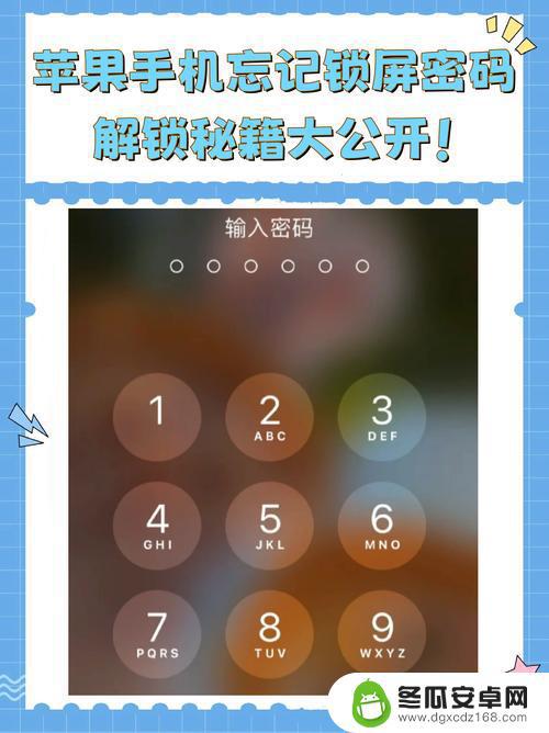 如何找到手机密码? 手机密码查询步骤