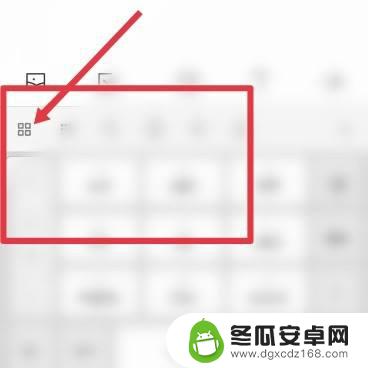 vivo剪切板记录在手机哪里找出 vivo剪贴板在手机中的具体位置