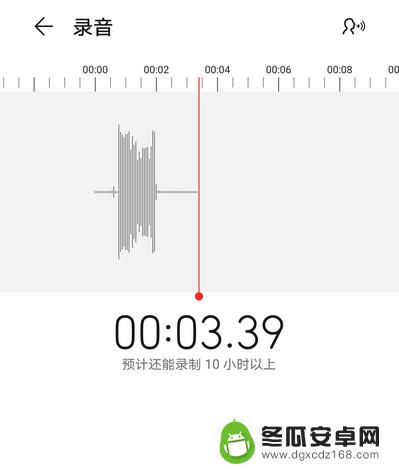 华为手机如何录音乐 华为手机如何打开录音功能